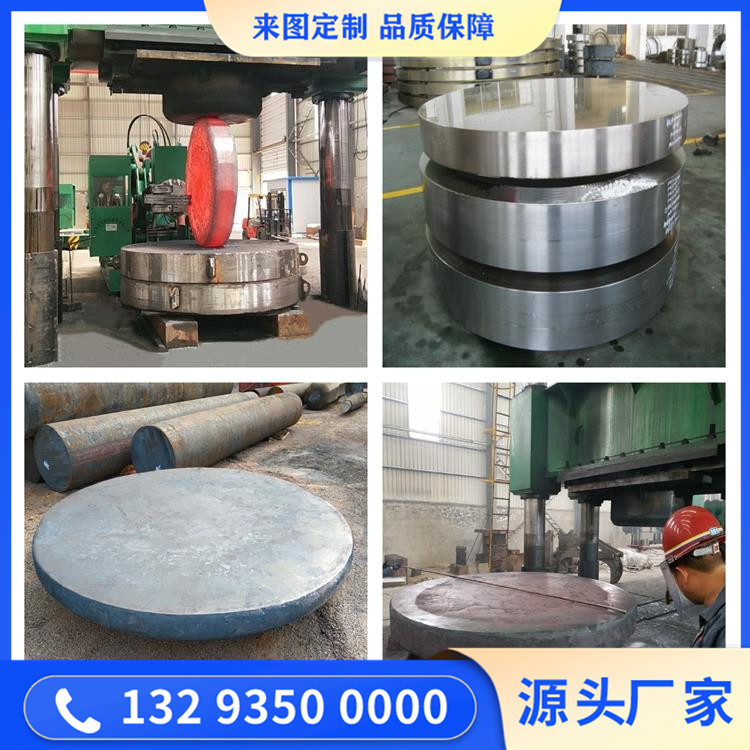 換熱器管板鍛件