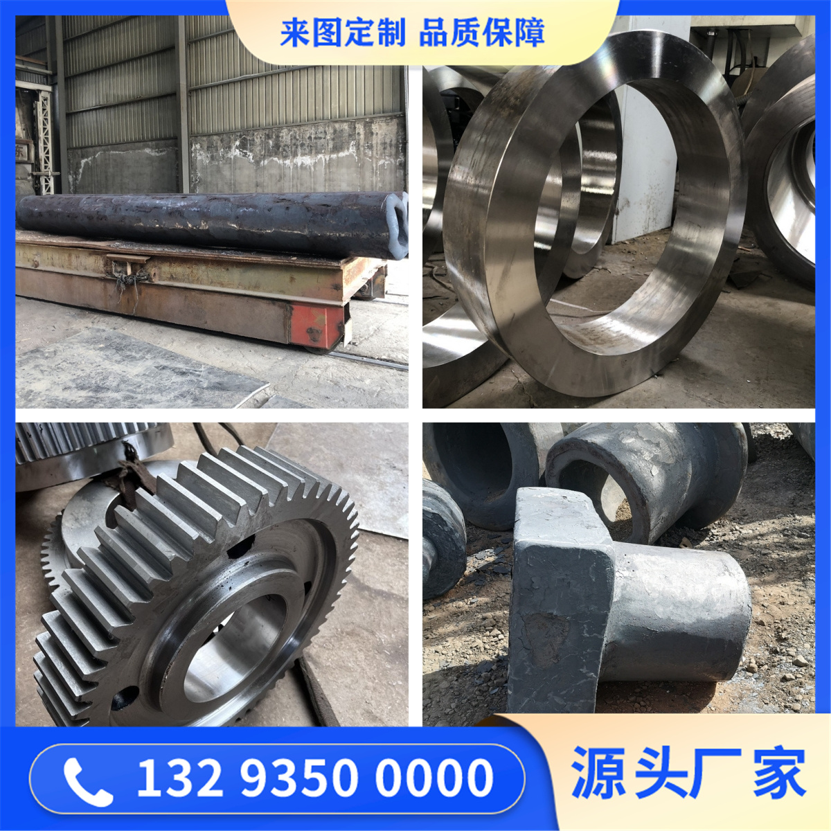 06Cr18Ni12Mo2Cu2不銹鋼鍛件