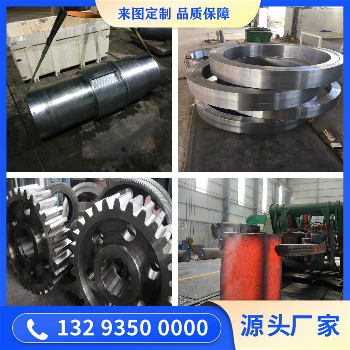 06Cr17NiMo2N不銹鋼鍛件