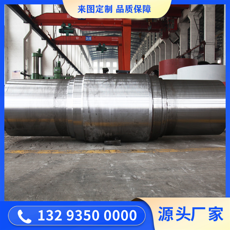 鍛造風(fēng)機主軸