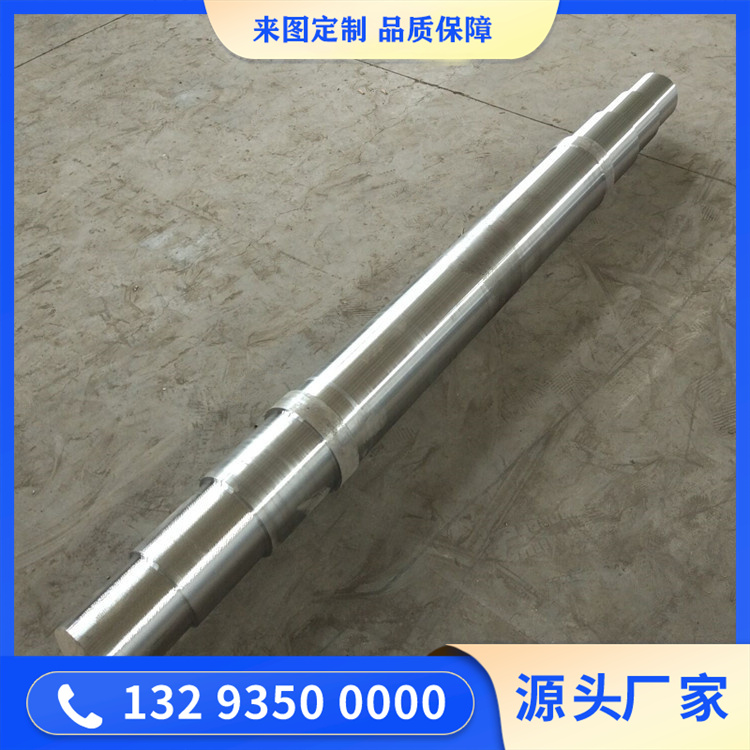 鍛造風(fēng)機主軸鍛件