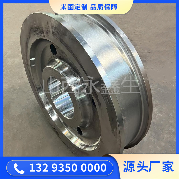 熄焦車車輪鍛造件