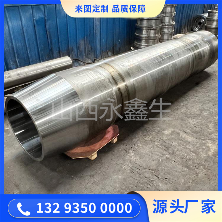 鍛造油缸鍛管鍛件