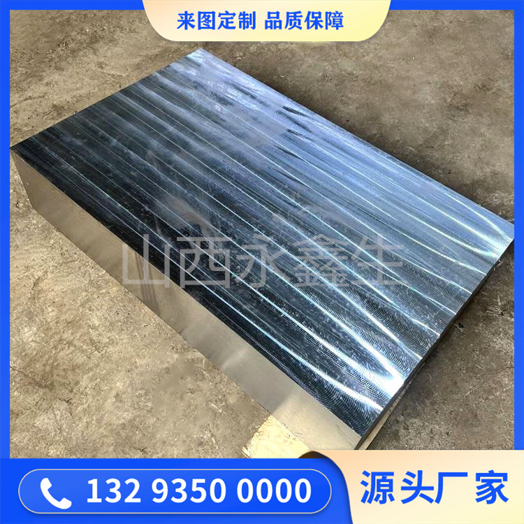 特種合金鋼鍛件鍛造技術(shù)詳述